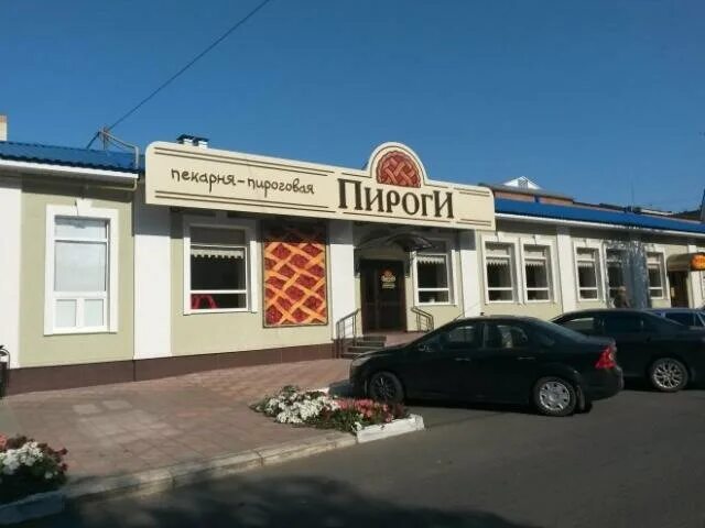 Пироги ул аксакова 8 оренбург фото Pirogi, fast food, Orenburg, ulitsa Aksakova, 8 - Yandex Maps