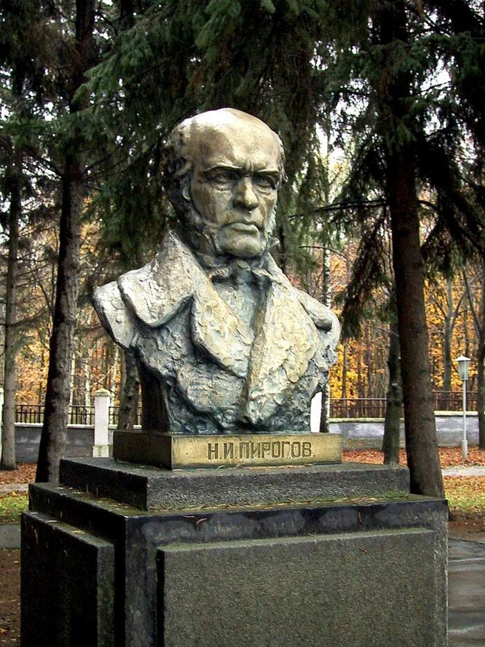 Пирогов фото института 25 ноября 1810 года родился Николай Иванович Пирогов Региональный центр патриоти