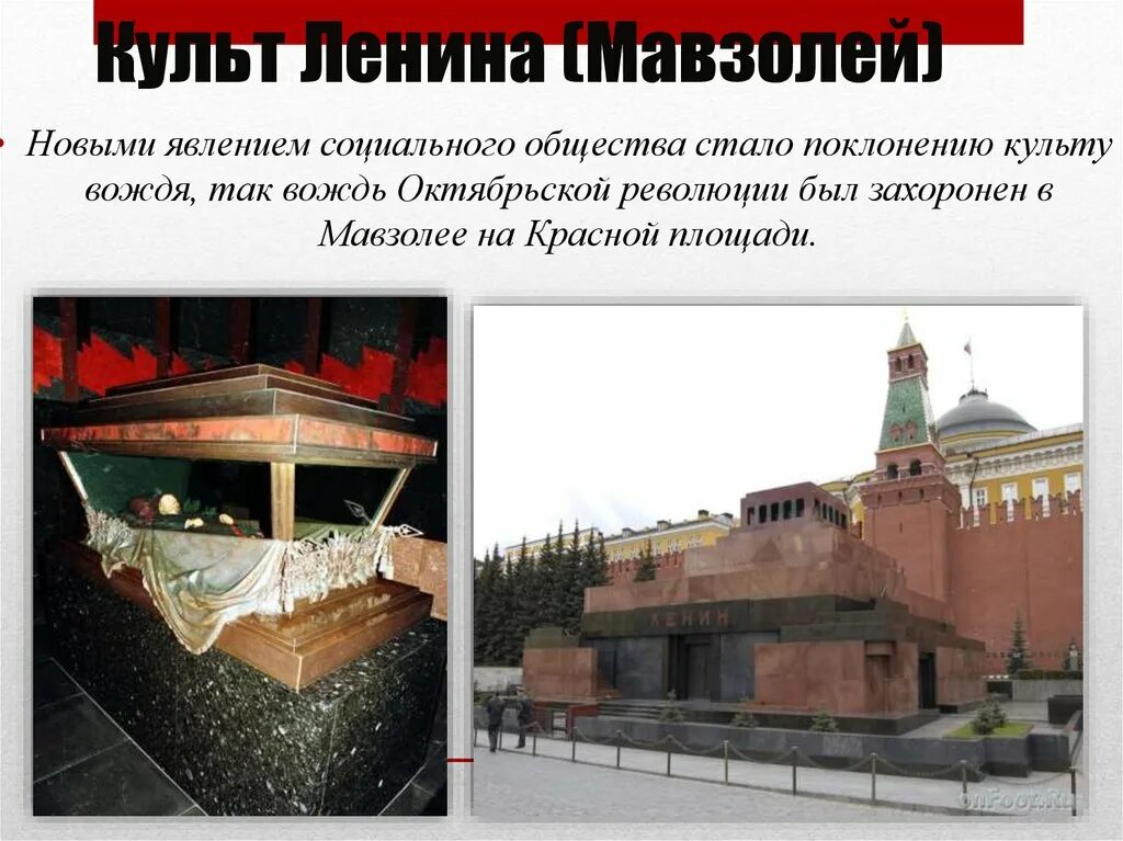 Пирогов мавзолей фото Рейтвинский мавзолей
