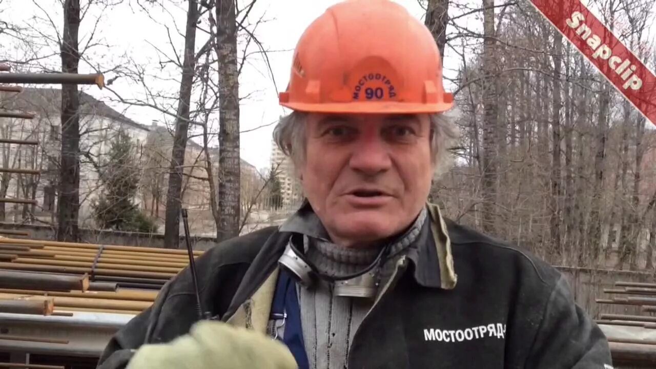 Пирогов олег александрович мостоотряд 47 биография фото Мостоотряд иркутск