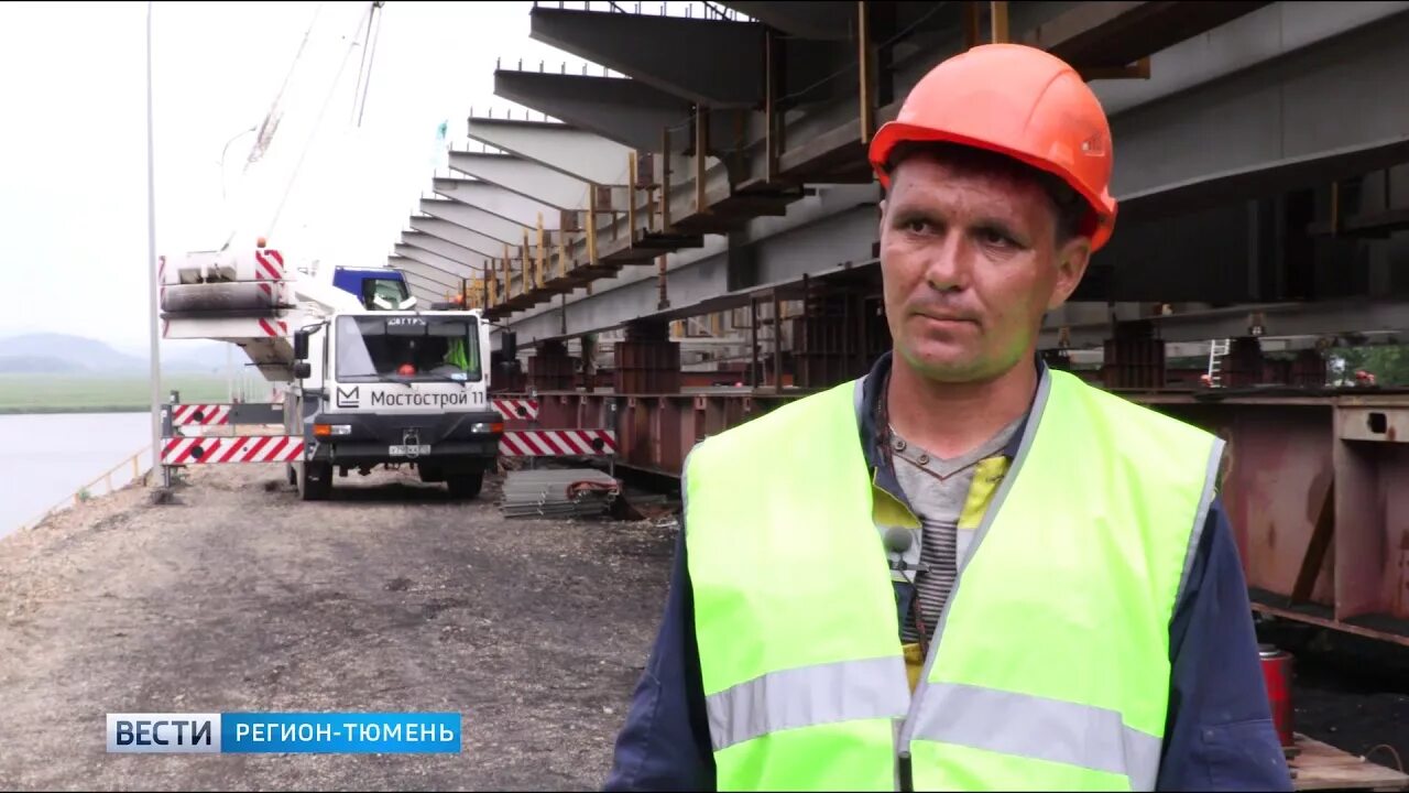 Пирогов олег александрович мостоотряд 47 фото Мост на Дальнем Востоке тюменские специалисты возведут по крымскому принципу - Y