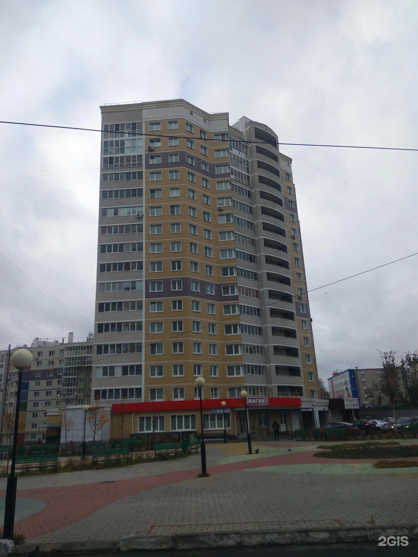 Пирогова 1 корпус 1 фото Магнит, сеть супермаркетов Чебоксары, Пирогова, 1 к3 - телефон, адрес, контакты,
