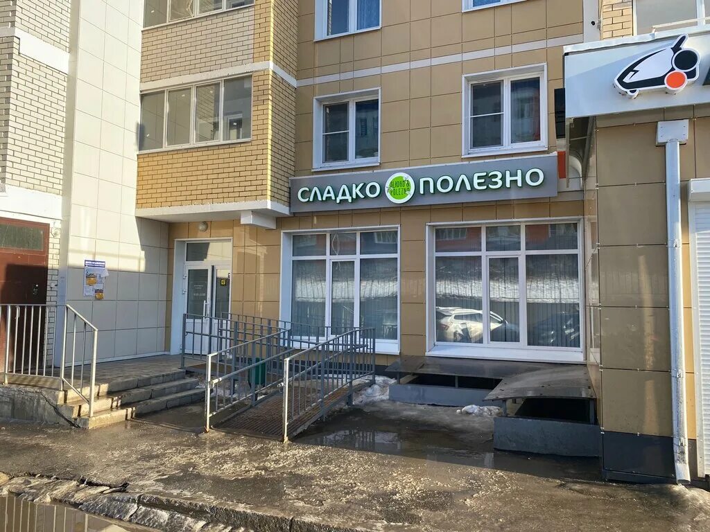Пирогова 1 корпус 1 фото Сладко Полезно, кондитерская - Яндекс Карты