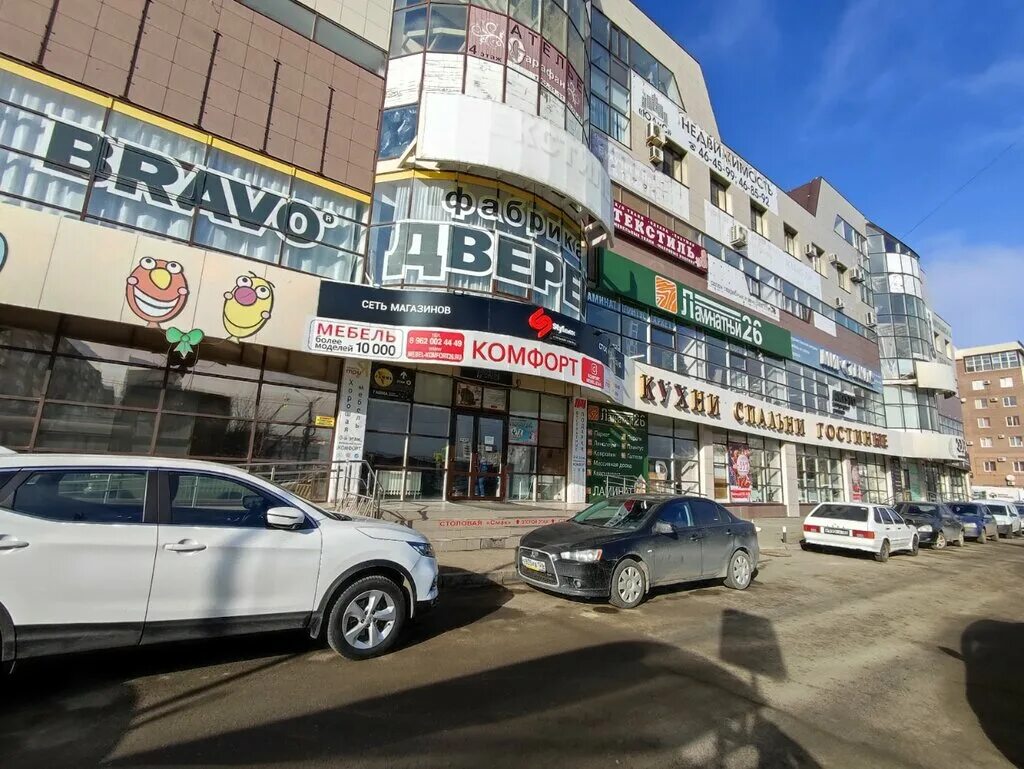 Пирогова 15 1 ставрополь телефон фото Style. ex, секонд-хенд, ул. Пирогова, 15/2, Ставрополь - Яндекс Карты