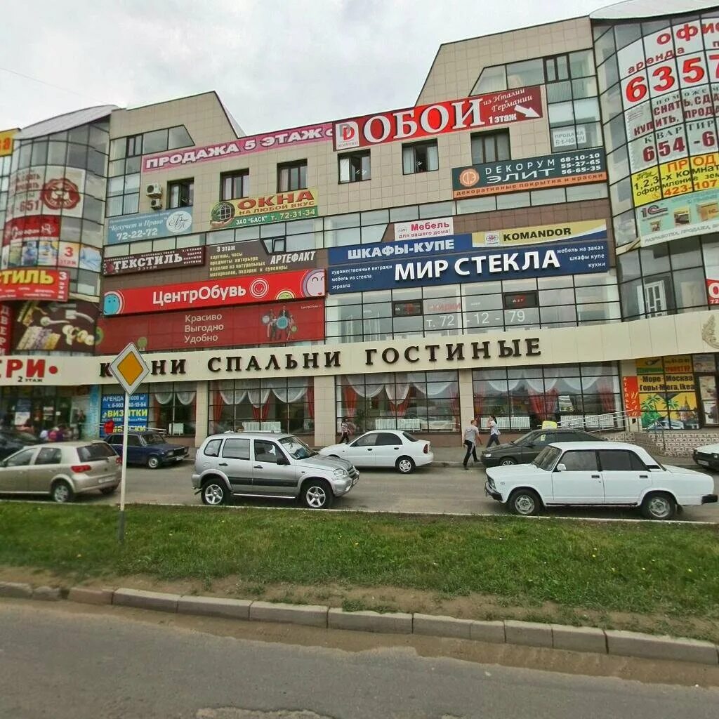 Пирогова 15 1 ставрополь телефон фото Улица Пирогова, 15/2 на карте Ставрополя - Яндекс.Карты