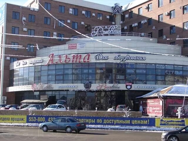Пирогова 15 1 ставрополь телефон фото Офис,30 м2,красная линия,Пирогова,15/1 в Ставрополе / Купить, узнать цену на сай