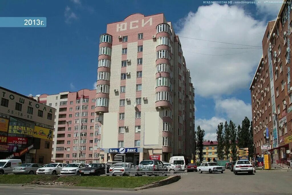 Пирогова 15 1 ставрополь телефон фото Permanently closed: Ivolga, mosquito nets, Stavropol, Pirogova Street, 15 - Yand