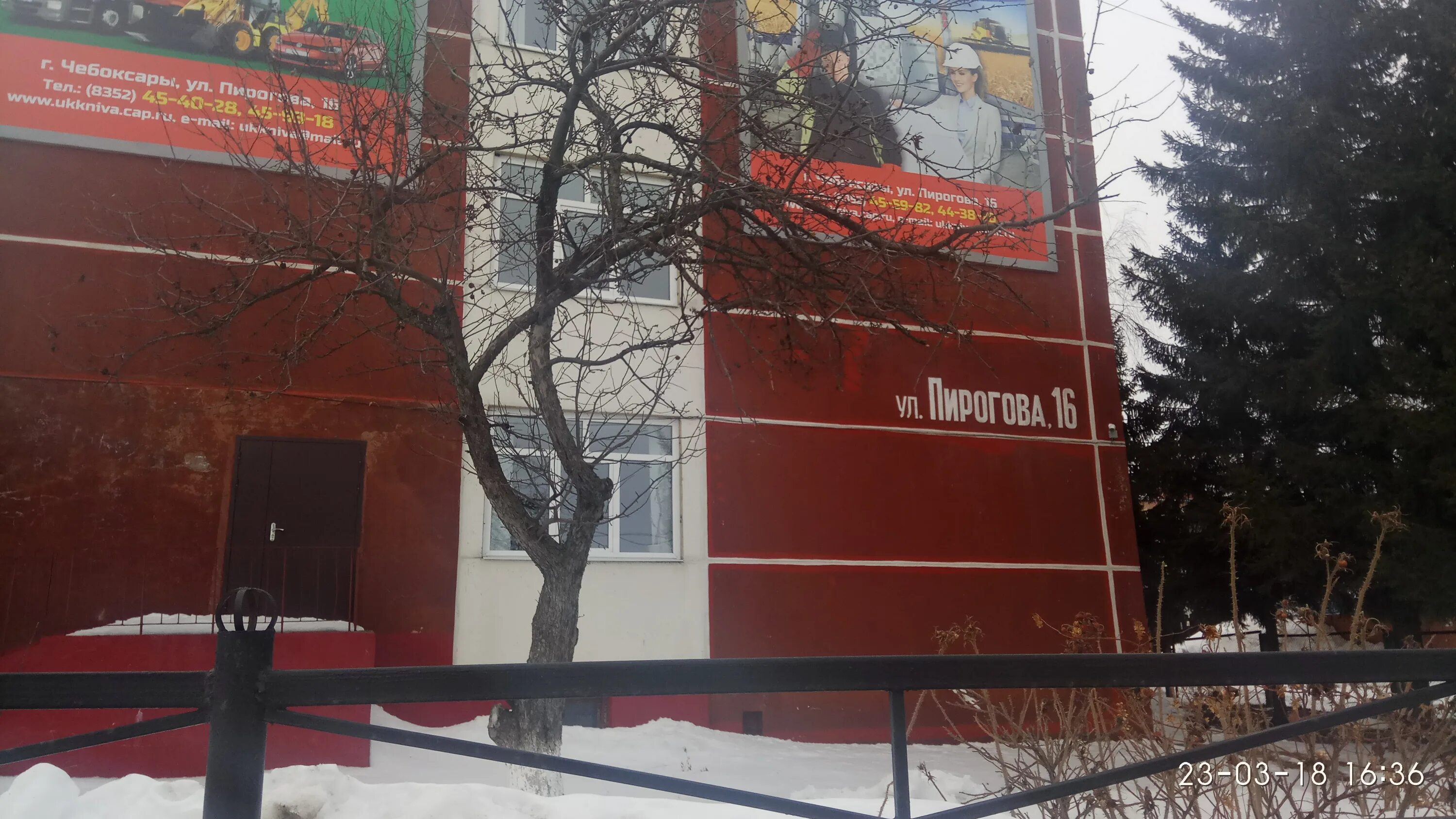 Пирогова 16 фото Больше не работает: Госветслужба Чувашии, ветеринарная клиника, Чувашская Респуб