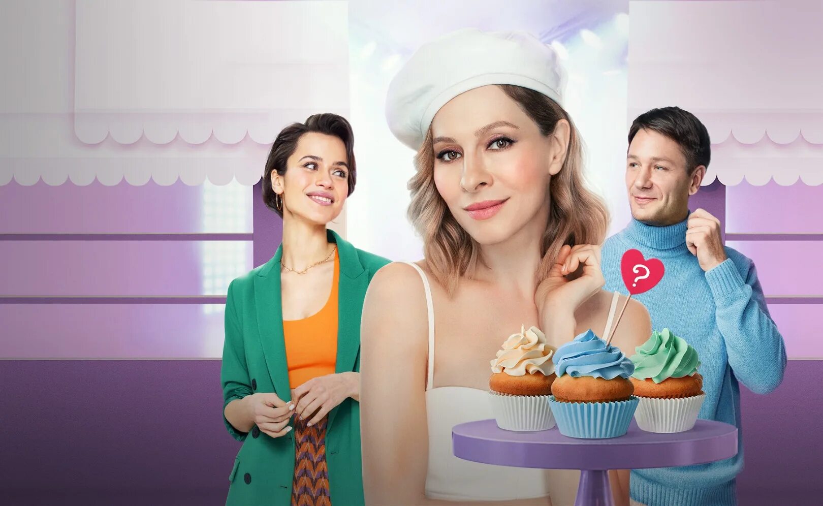 Пирогова 16 фото Сериал ИП Пирогова (2019) смотреть онлайн