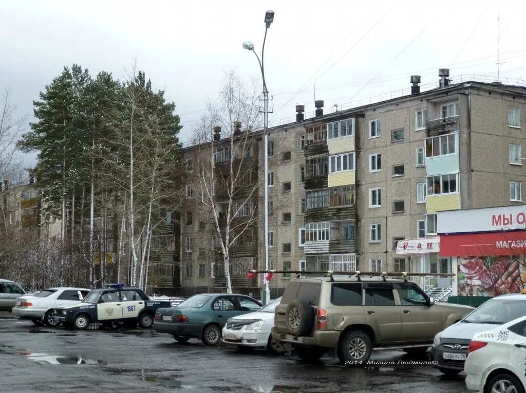 Пирогова 16 фото Аптека "38Плюс" по адресу Пирогова, 16 в Братск: цены 2024, телефон, адрес