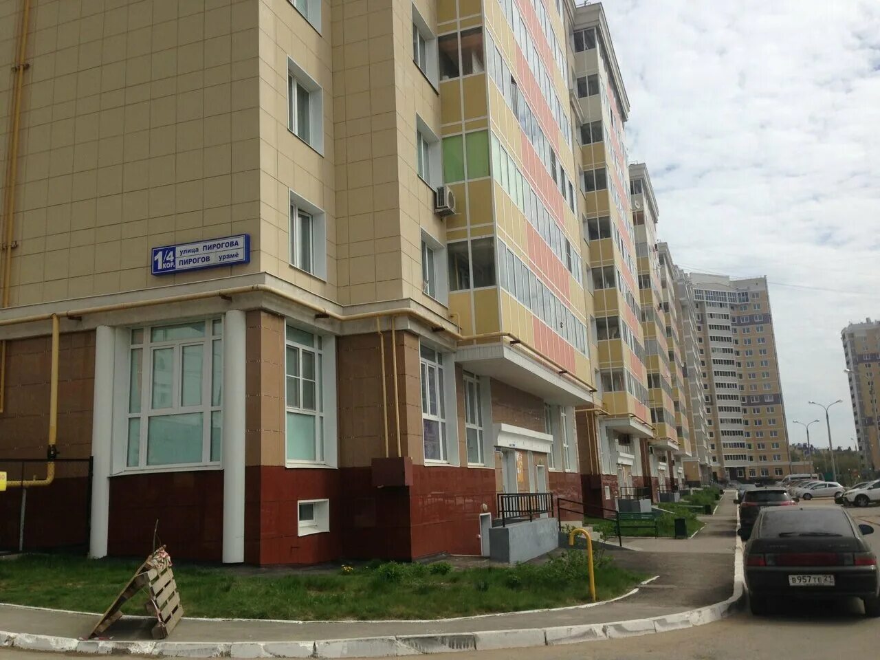 Пирогова 2 чебоксары фото Photo: Ceragem hardware massage room, massage salon, Russia, Cheboksary, ulitsa 