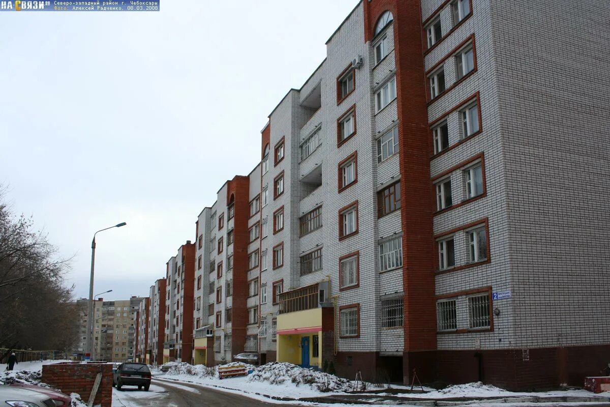 Пирогова 2 чебоксары фото Дом 2 по улице Пирогова - март 2008 года