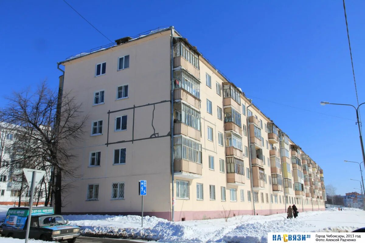 Пирогова 2 чебоксары фото Дом 8 по улице Пирогова - март 2013-го