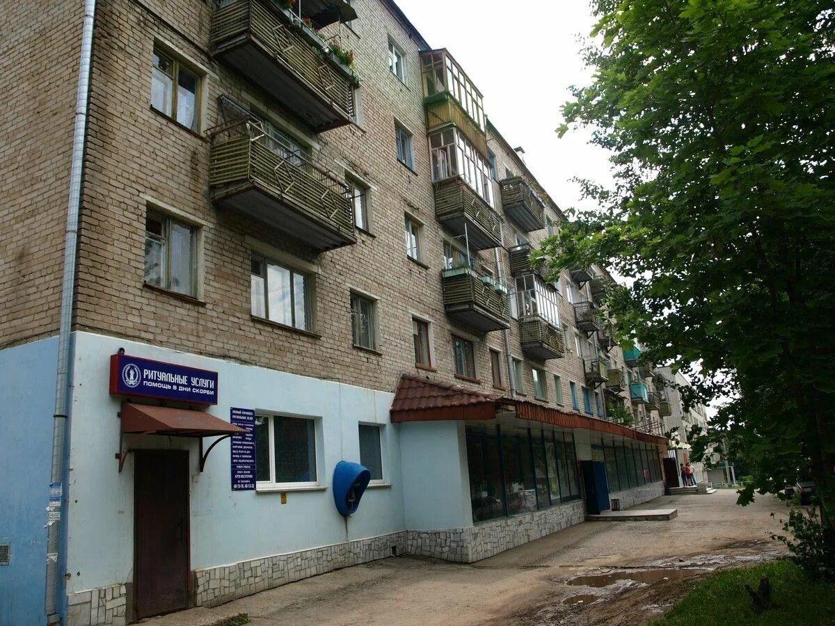 Пирогова 2 чебоксары фото Пирогова 30 Чебоксары дом год постройки карта недвижимость
