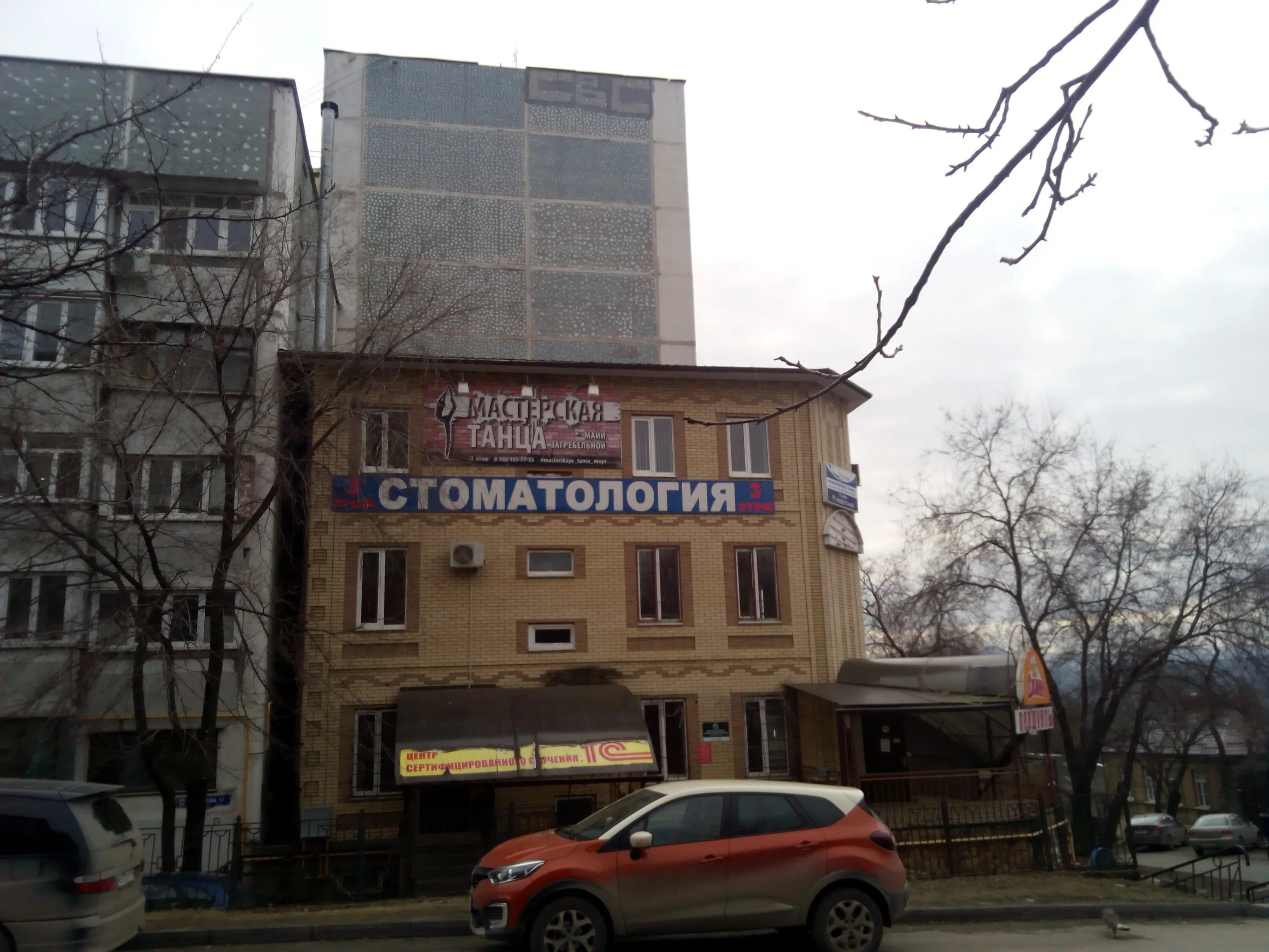 Пирогова 20 8 пятигорск фото дома Больше не работает: Центр сертифицированного обучения 1С, компьютерные курсы, Ст