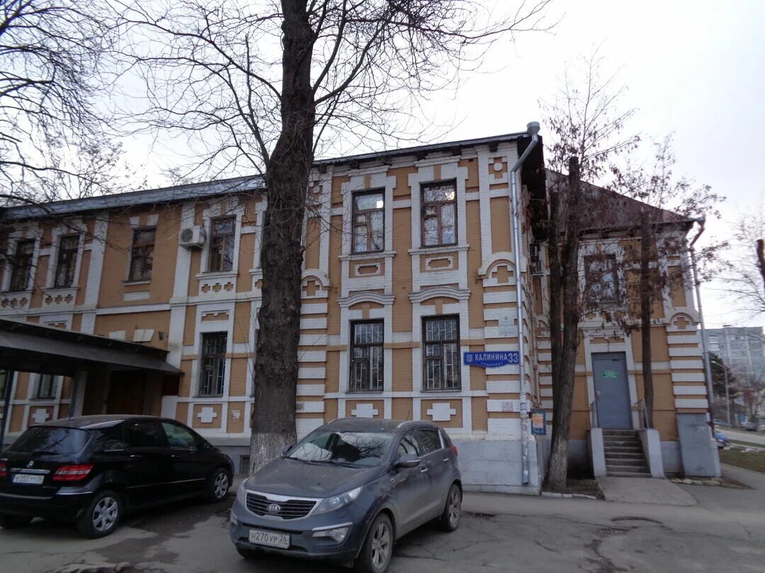 Пирогова 20 8 пятигорск фото дома Ансамбль колонии Красного Креста, Ставропольский край, г. Пятигорск, ул. Пирогов