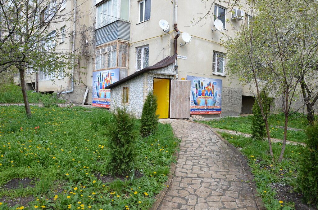 Пирогова 20 8 пятигорск фото дома Велл, турагентство, ул. Пирогова, 20, Пятигорск - Яндекс Карты