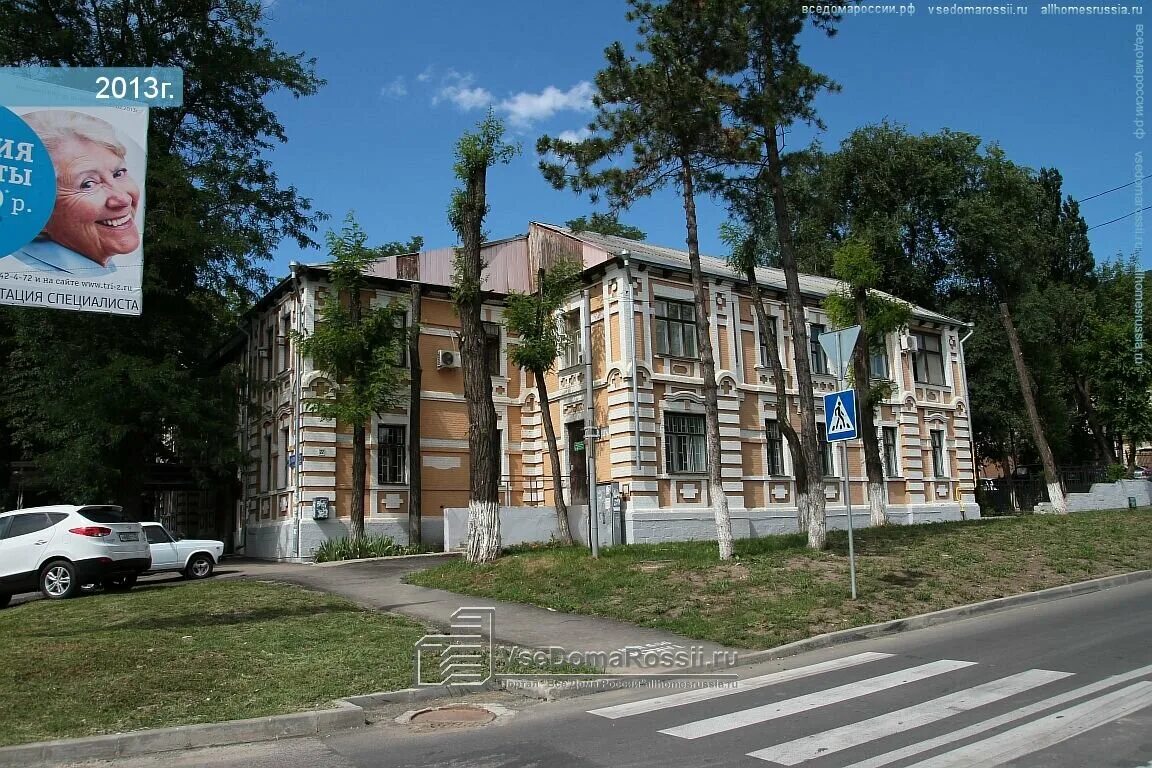 Пирогова 20 8 пятигорск фото дома Фото: Нейрохирургическое отделение, отделение больницы, госпиталя, просп. Калини