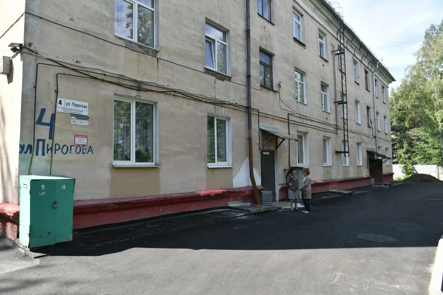 Пирогова 6 фото Комфортная среда: двор в Петрозаводске отремотировали впервые за 60 лет Общество