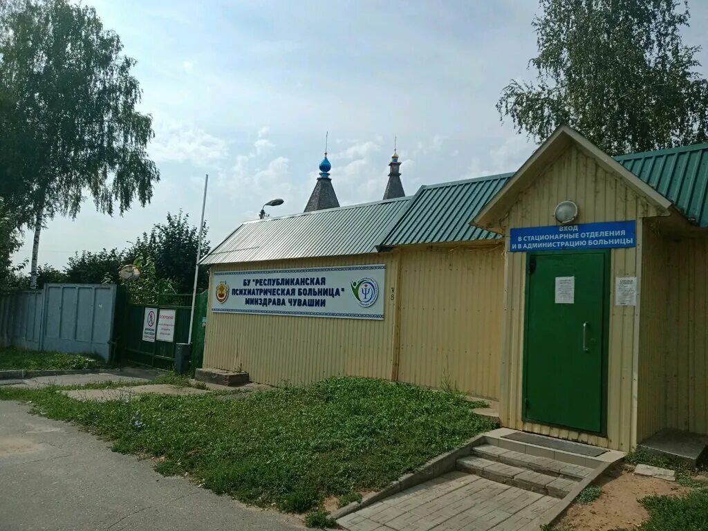 Пирогова 6 фото Отделение для принудительного лечения в стационарных условиях специализированого