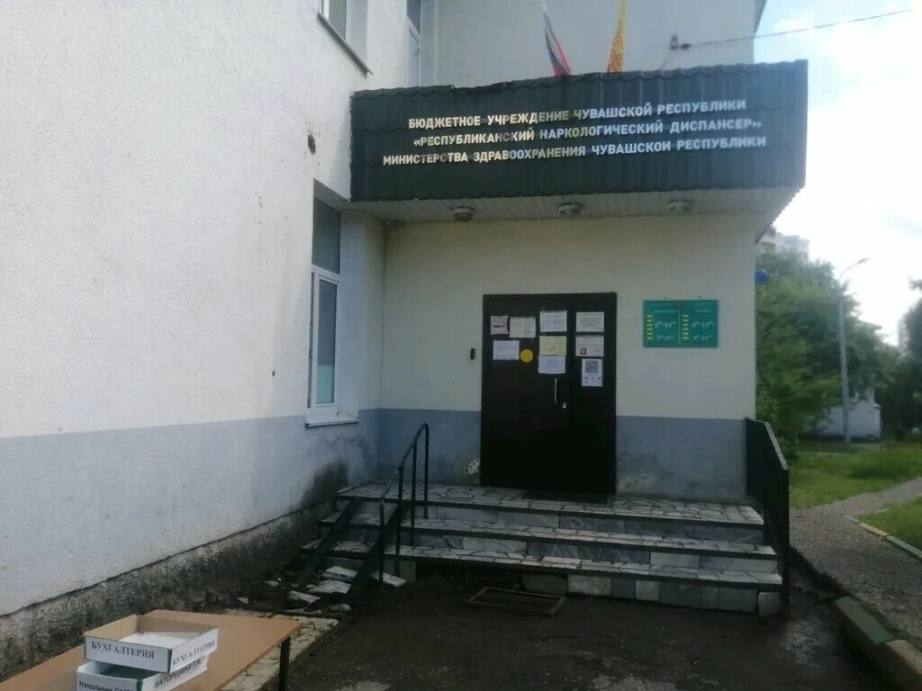 Пирогова 6 фото Поликлиника, поликлиника для взрослых, ул. Пирогова, 6, корп. 6, Чебоксары - Янд
