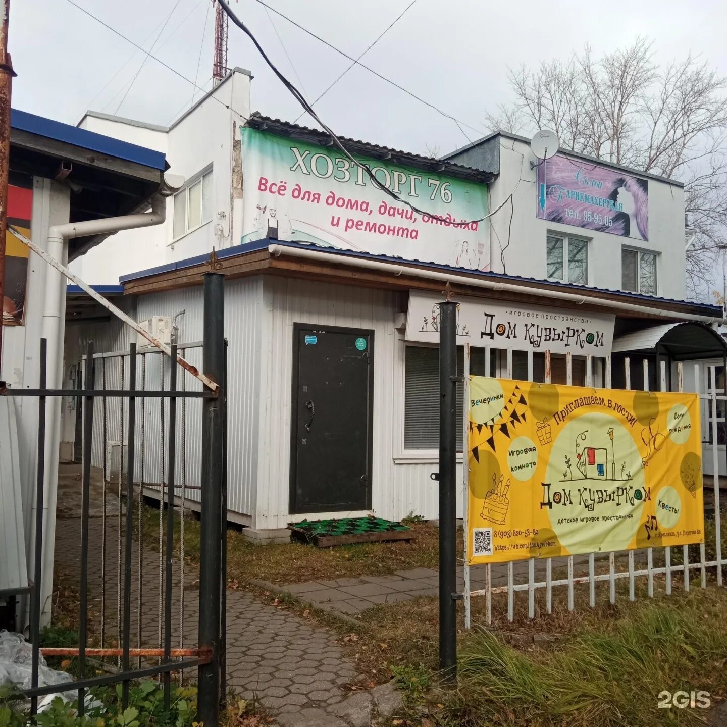 Пирогова 8 фото Картинки РЕСПУБЛИКАНСКАЯ 8