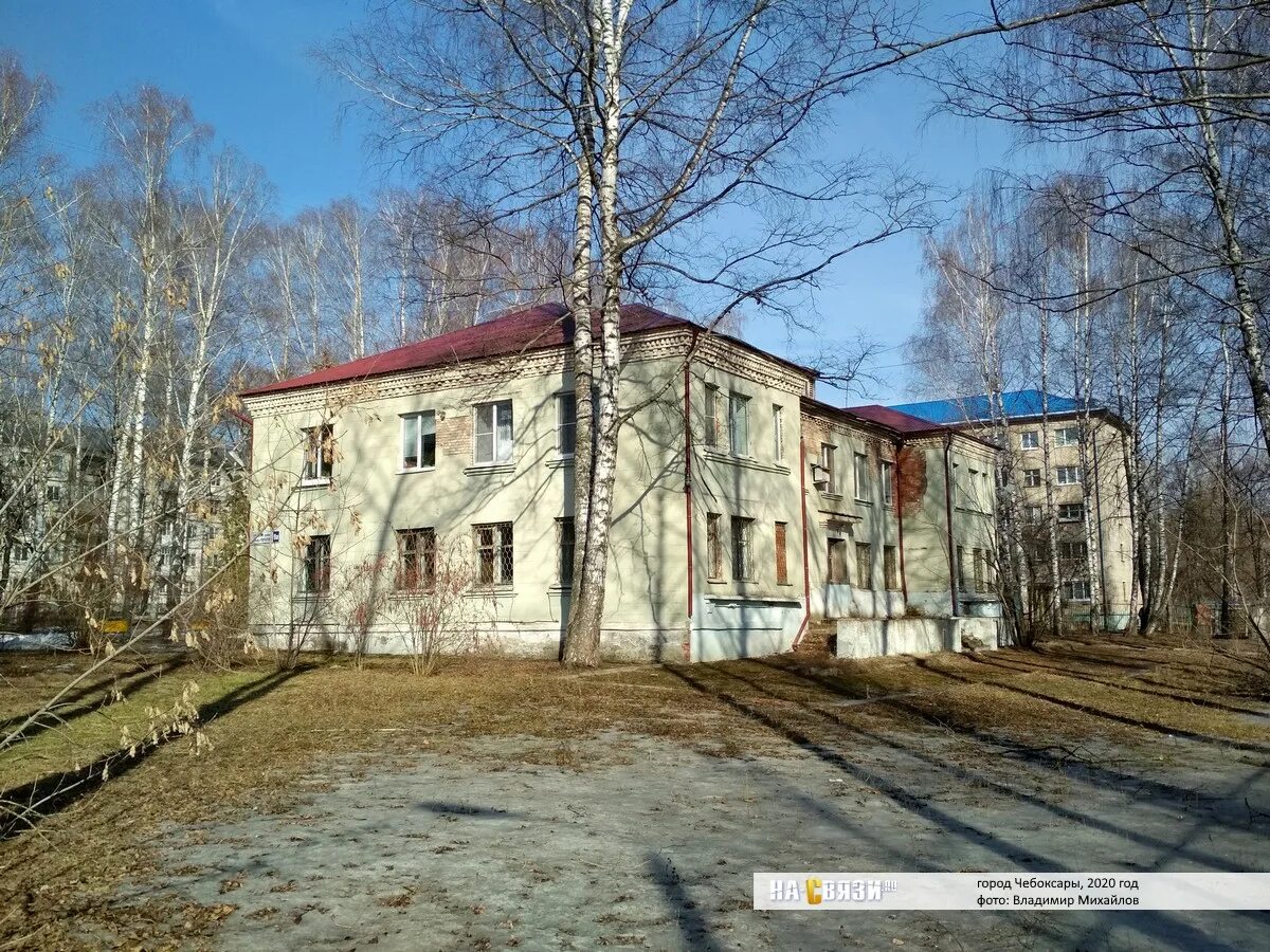 Пирогова 8 фото улица Пирогова 8А - Чебоксары (Здание)