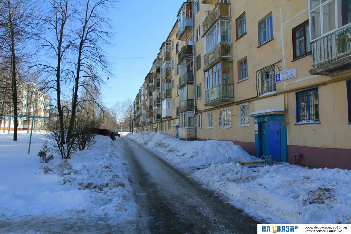 Пирогова 8 фото Двор Пирогова 8 - март 2013-го