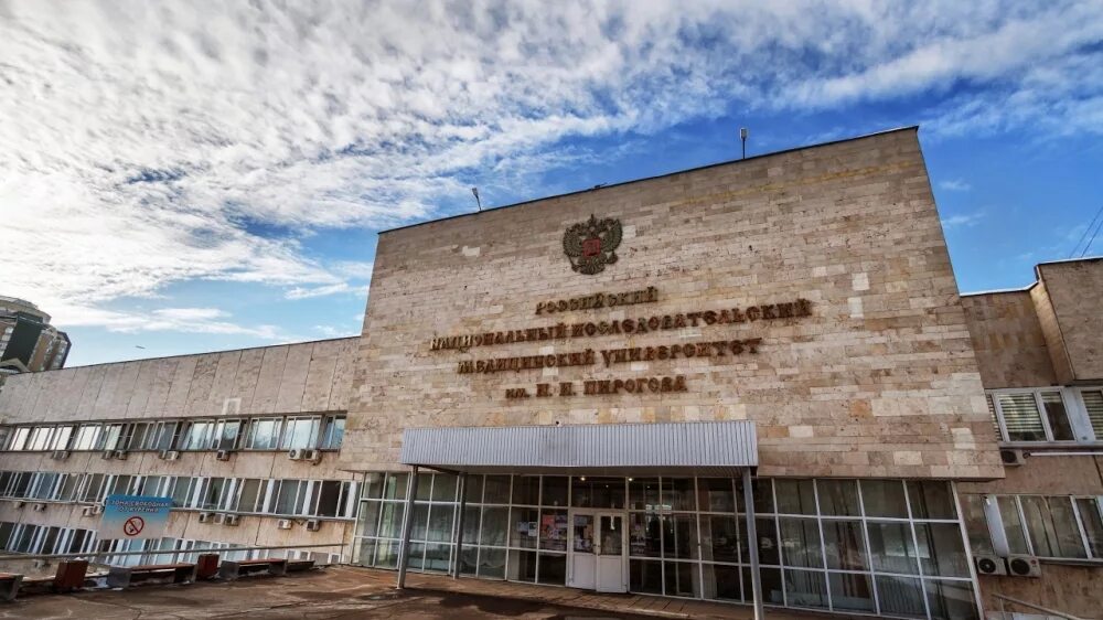 Пирогова медицинский университет фото Орденами и медалями наградили представителей Университета имен Пирогова