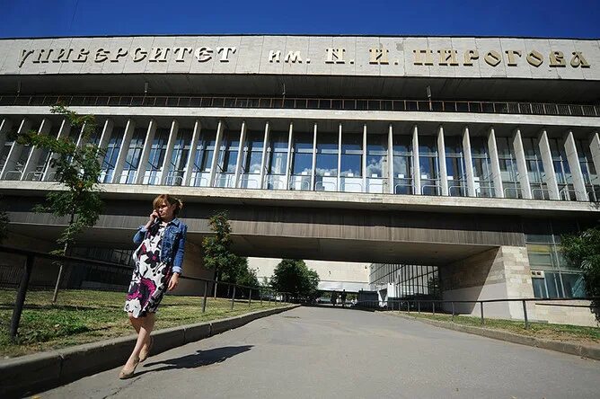 Пирогова университет фото По факту зачисления "абитуриентов-призраков" в Университет им. Пирогова возбужде