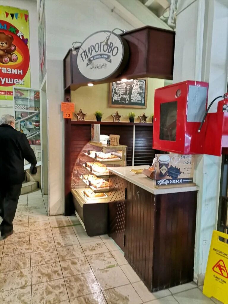 Пирогово рязань фото Панорама: Пирогово, пекарня, ул. Гагарина, 164, Рязань - Яндекс Карты