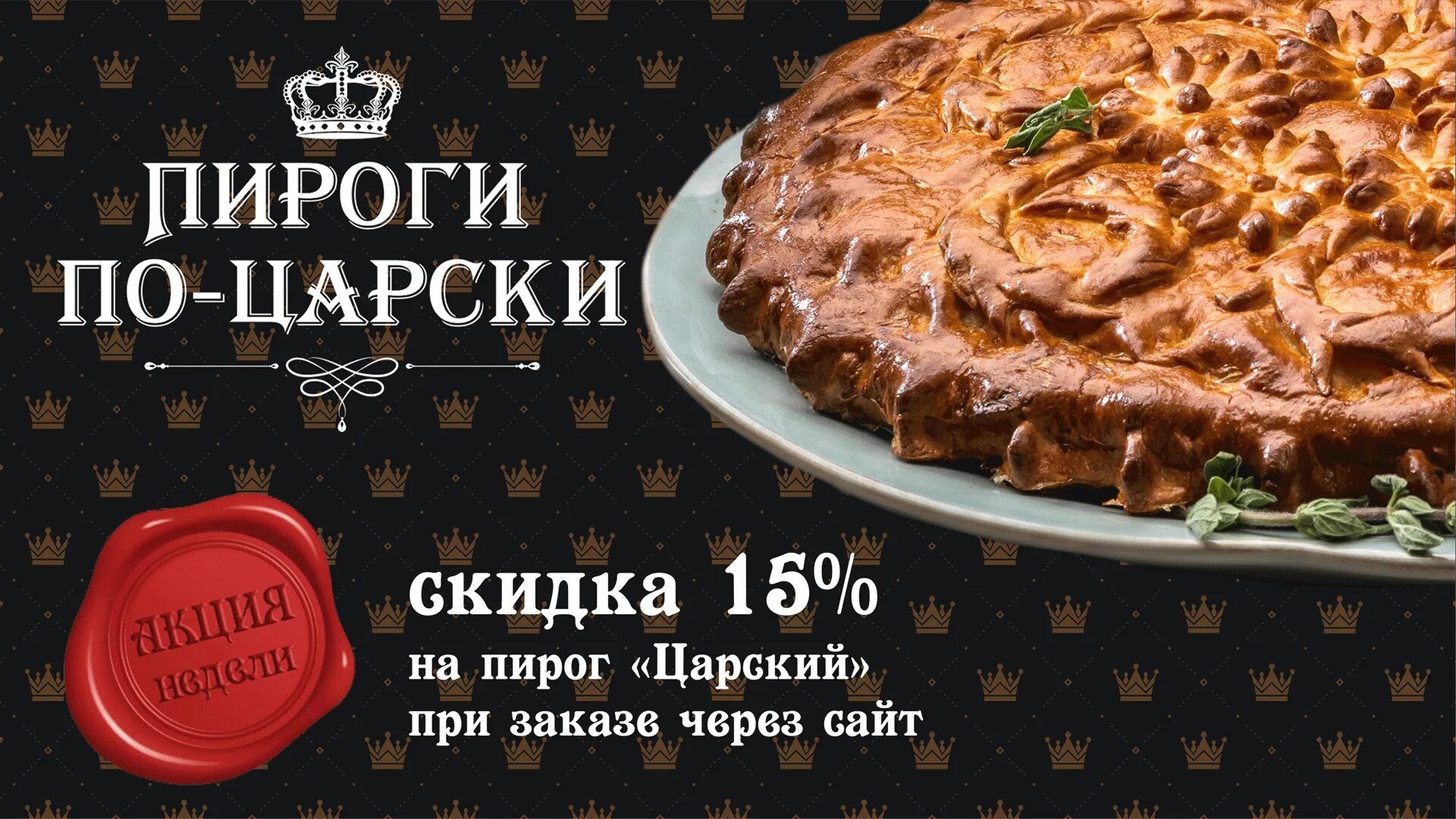 Пирогово рязань каталог фото цены Осетинские пироги рязань: найдено 83 изображений