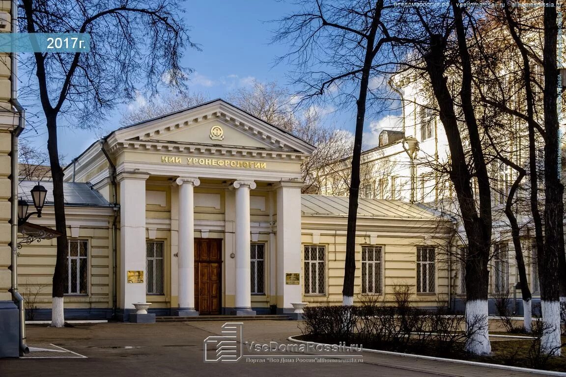Пироговская больница фото Москва, больница Клиника урологии им. Р.М. Фронштейна, улица Большая Пироговская