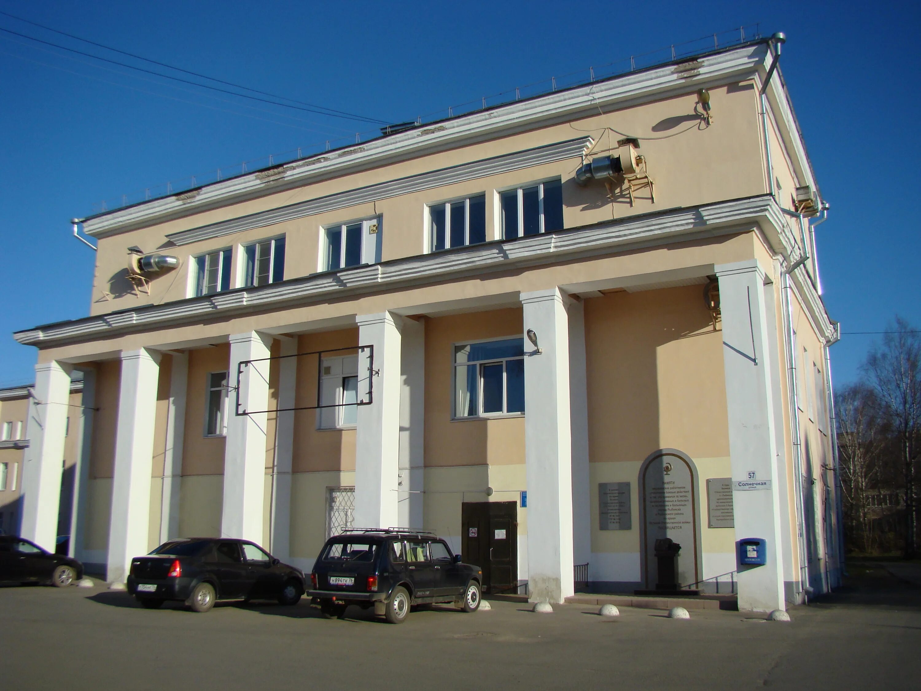 Пироговская больница рыбинск фото Reviews of Gbuz YaO Rybinsk City Hospital № 1, Yaroslavl Region, Rybinsk, Zapadn