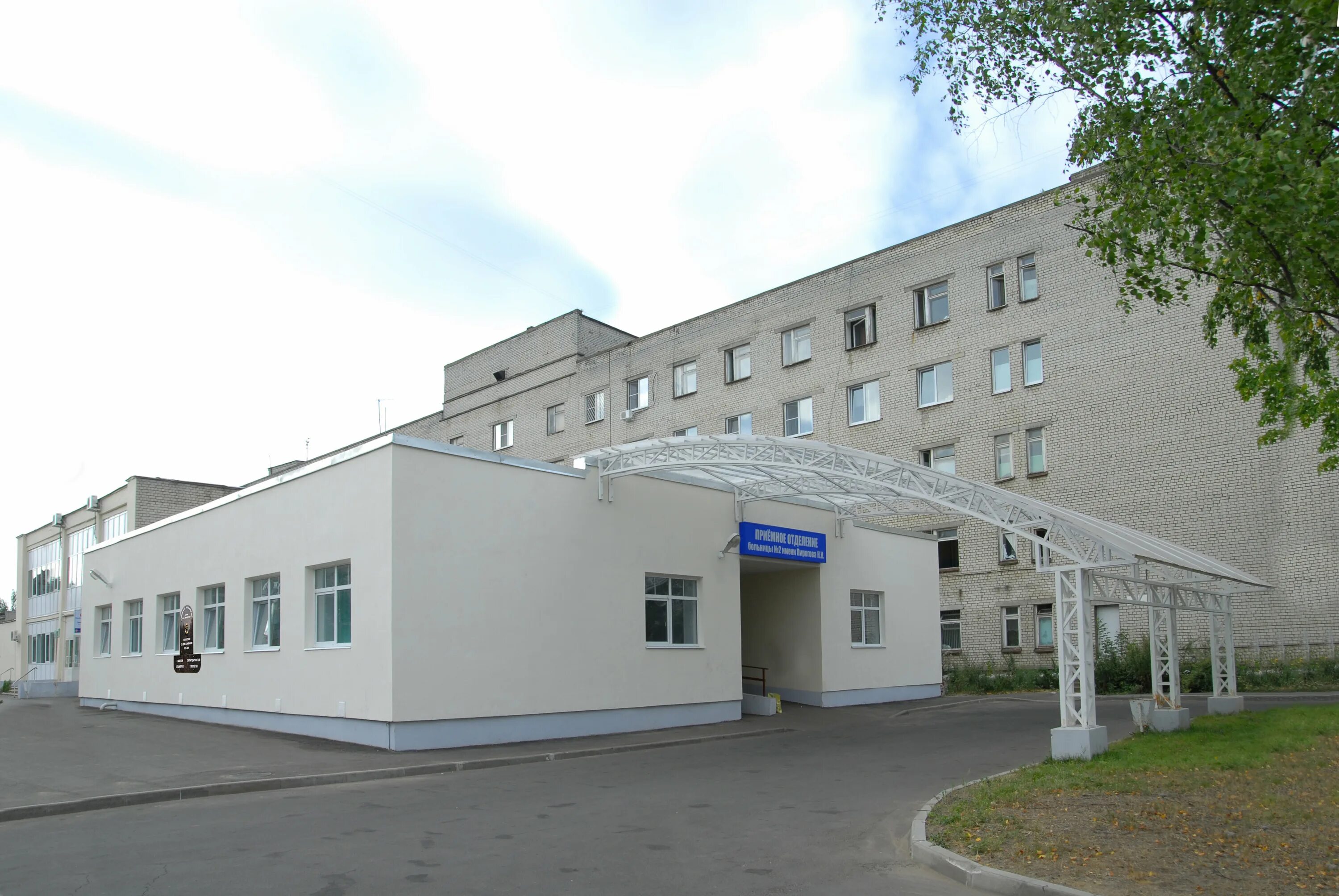 Пироговская больница рыбинск фото Photo: Gbuz City Hospital № 2 named after N. I. Pirogov, hospital, Rybinsk, Maks