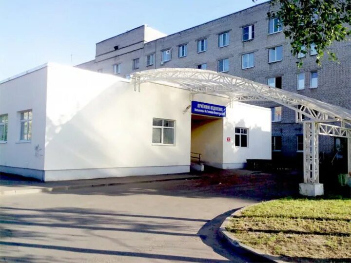 Пироговская больница рыбинск фото Сеть клиник Городская больница № 2 имени Н. И. Пирогова- 0 проверенных отзывов п