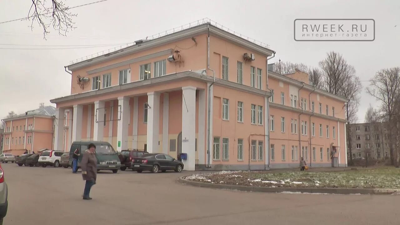 Пироговская больница рыбинск фото Рыбинская больница отметила юбилей - YouTube