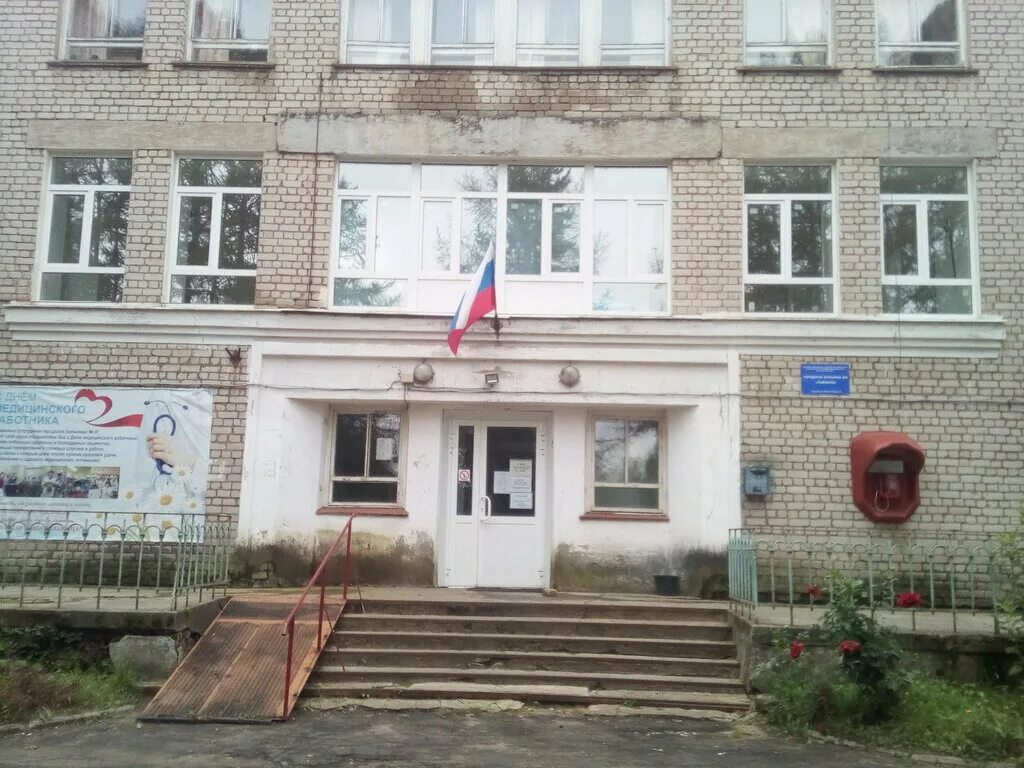 Пироговская больница рыбинск фото Gorodskaya bolnitsa № 4, hospital, Rybinsk, prospekt 50 let Oktyabrya, 2А - Yand
