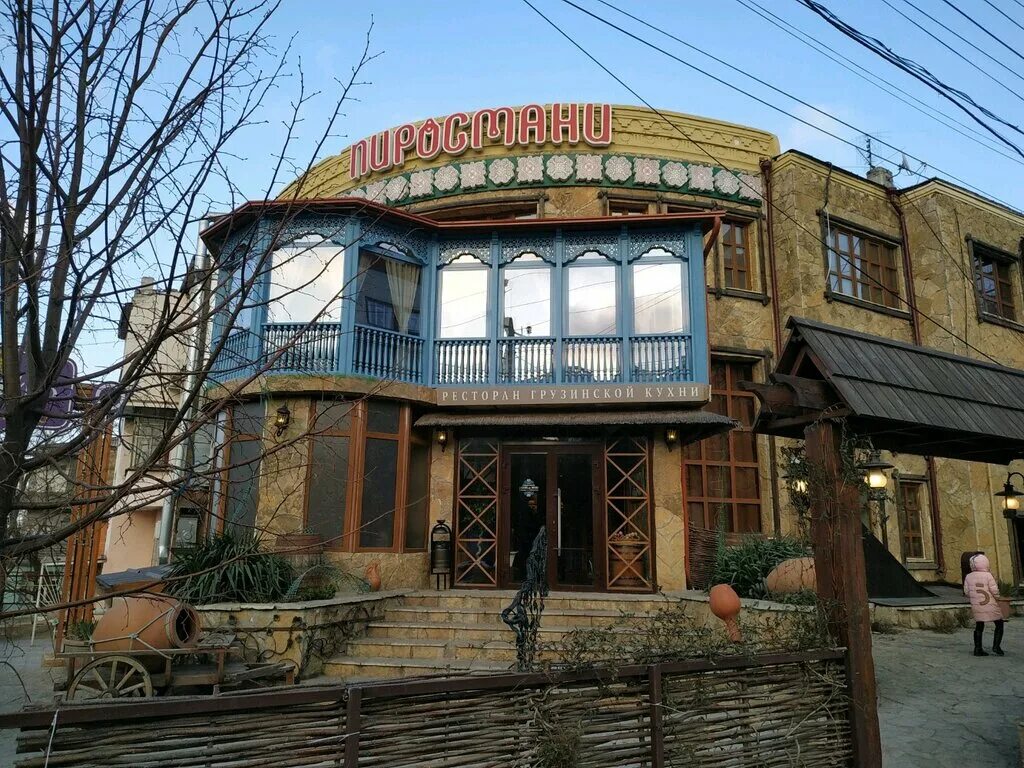 Пиросмани фото ресторана Pirosmani, restaurant, Russia, Makhachkala, ulitsa Pushkina, 3 - Yandex Maps
