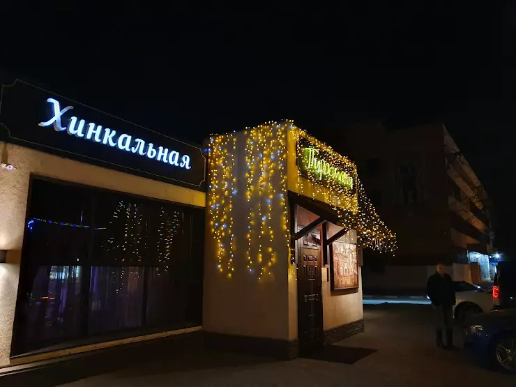 Пиросмани октябрьский просп 209б фото Хинкальная пиросмани - блог RybolovMaster.ru