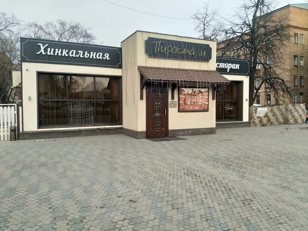 Пиросмани октябрьский просп 209б фото Панорама: Пиросмани, ресторан, Октябрьский просп., 209Б, Люберцы, Россия - Яндек