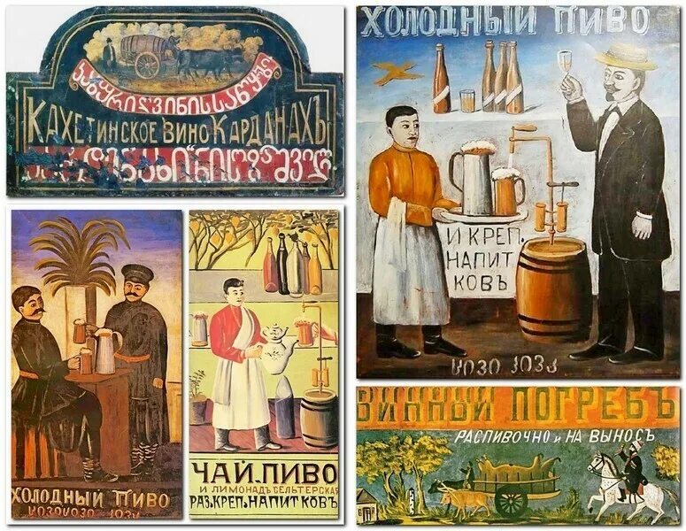 Пиросмани площадь ленина 1 фото Жил-был художник один. К 160-летию Нико Пиросмани