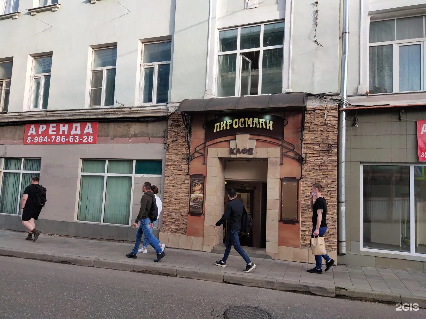 Пиросмани просп карла маркса 1а фото Пиросмани сергиев посад - блог Санатории Кавказа