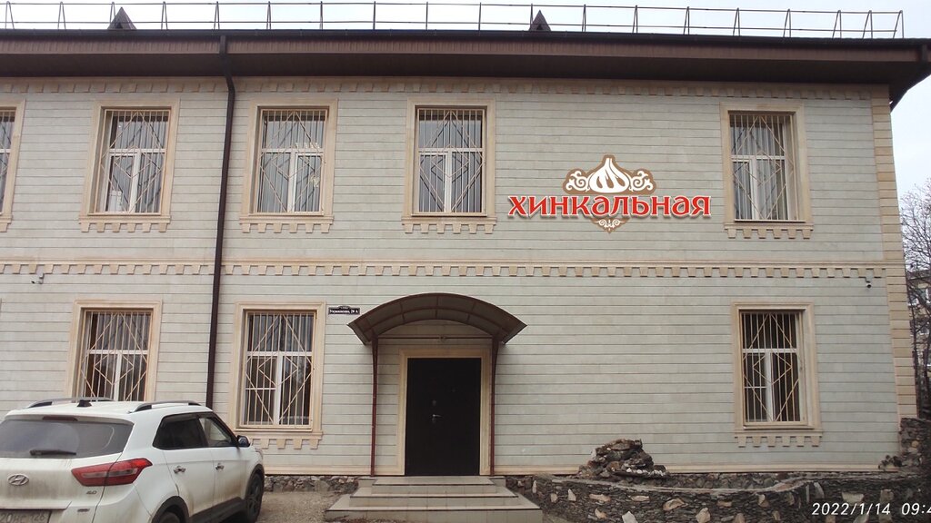 Пиросмани просп карла маркса 1а кисловодск фото Хинкальная, cafe, Kislovodsk, Ukrainskaya ulitsa, 20А - Yandex Maps