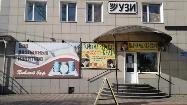 Пиросмани ул маршала жукова 35 абакан фото Abakan, 15 ఉత్తమ రెస్టారెంట్లు ReadyMap