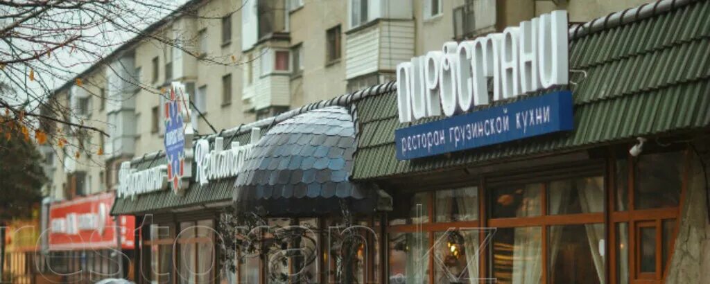 Пиросмани ул маршала жукова 35 фото Panorama: Pirosmani, restaurant, Kazakhstan, Almaty, Ablai Khan Avenue, 32 - Yan
