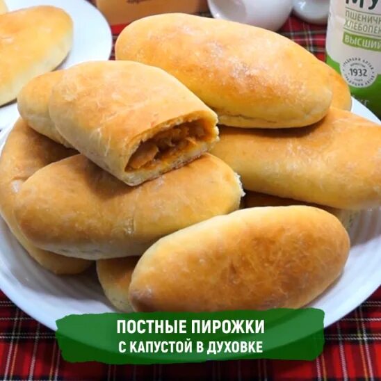 Пирожки без дрожжей на воде фото постные пирожки на сковороде рецепт и множество других вопросов задают пользоват