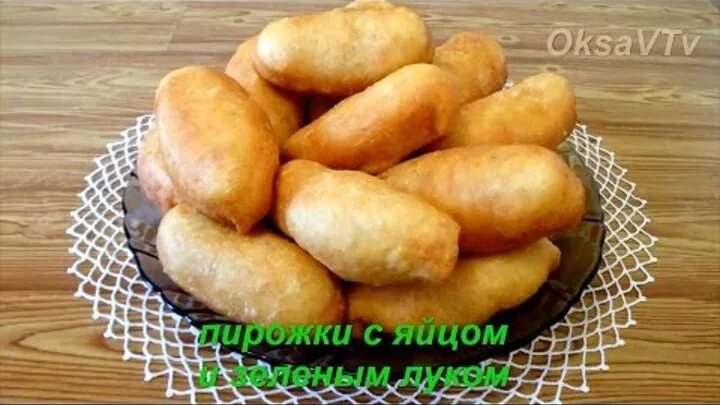 Пирожки на кефире пошаговый фото рецепт как приготовить тесто дрожжевое для пирожков на кефире - Кулинарные рецепты ОК