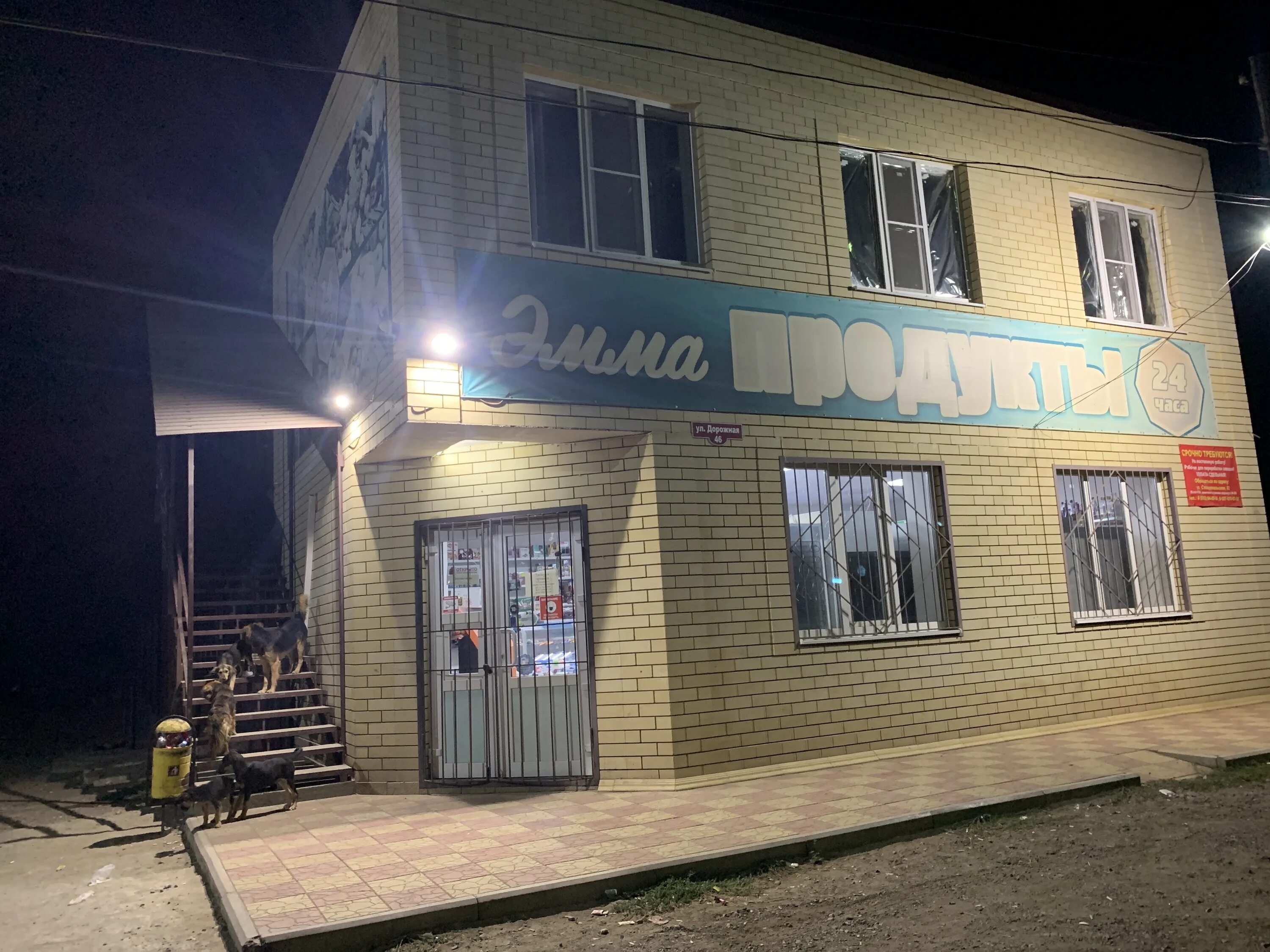 Пирожковая дорожная ул 9д село старомарьевка фото Эмма, магазин продуктов, Дорожная ул., 46, село Карагали - Яндекс Карты