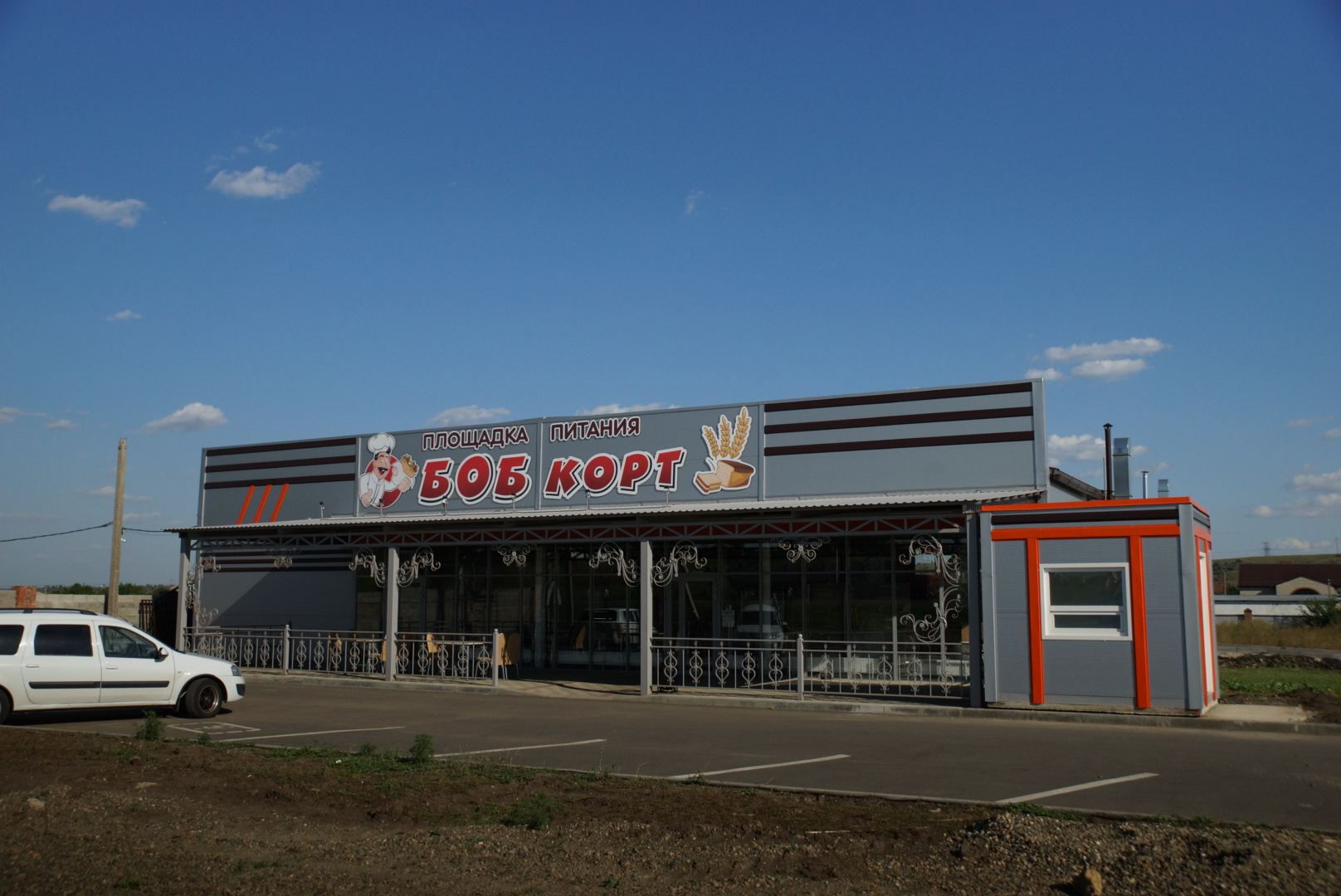 Пирожковая дорожная ул 9д село старомарьевка фото Permanently closed: BOBkort, fast food, Stavropol Territory, Grachyovskiy munits